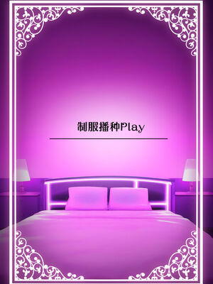 [ろうか] お兄さん…おひとりですか？ [葱鱼个人呢汉化] [DL版]1~6总集篇_0371