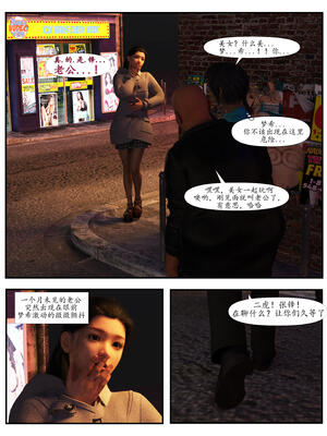 [糖果欲望] 哀羞人妻李梦希 01_015