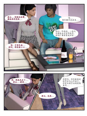 [糖果欲望] 哀羞人妻李梦希 01_020