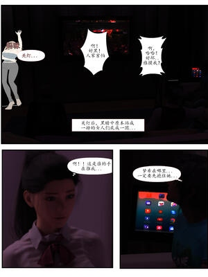 [糖果欲望] 哀羞人妻李梦希 01_022