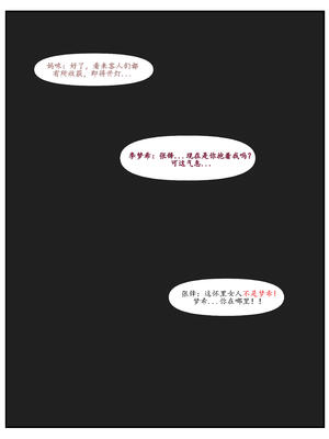 [糖果欲望] 哀羞人妻李梦希 01_023
