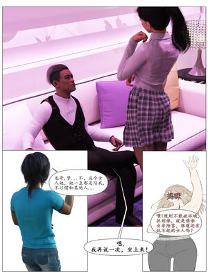 [糖果欲望] 哀羞人妻李梦希 01_026