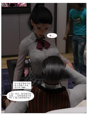 [糖果欲望] 哀羞人妻李梦希 01_031