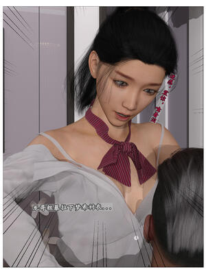 [糖果欲望] 哀羞人妻李梦希 01_033