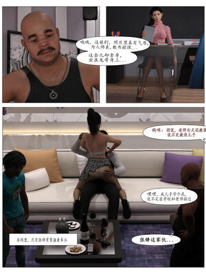 [糖果欲望] 哀羞人妻李梦希 01_034