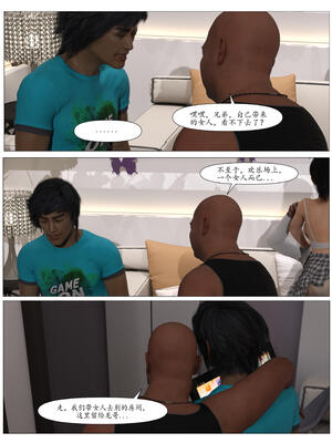 [糖果欲望] 哀羞人妻李梦希 01_035