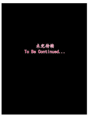 [糖果欲望] 哀羞人妻李梦希 01_056