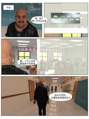 [糖果欲望] 哀羞人妻李梦希 02_015