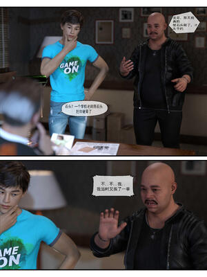 [糖果欲望] 哀羞人妻李梦希 3.1_003