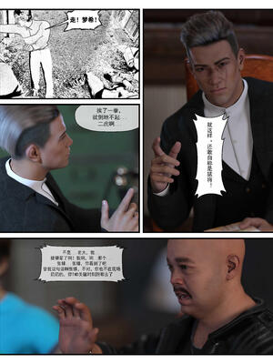 [糖果欲望] 哀羞人妻李梦希 3.1_004