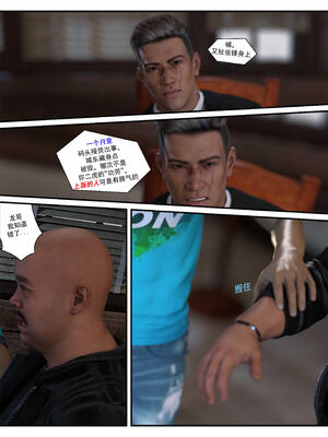 [糖果欲望] 哀羞人妻李梦希 3.1_005