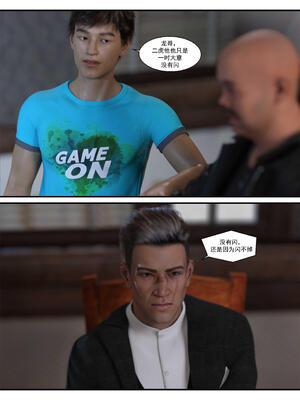 [糖果欲望] 哀羞人妻李梦希 3.1_006