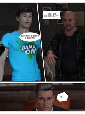 [糖果欲望] 哀羞人妻李梦希 3.1_007