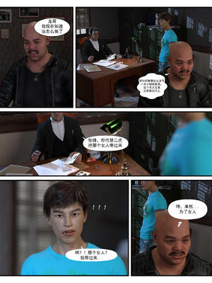 [糖果欲望] 哀羞人妻李梦希 3.1_011