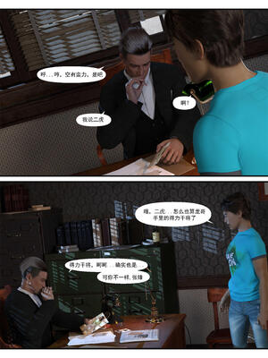 [糖果欲望] 哀羞人妻李梦希 3.1_014