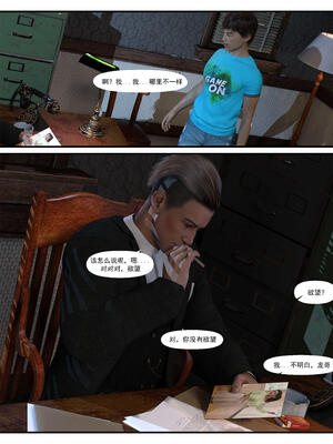 [糖果欲望] 哀羞人妻李梦希 3.1_015