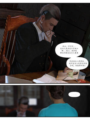 [糖果欲望] 哀羞人妻李梦希 3.1_019