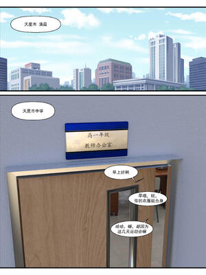 [糖果欲望] 哀羞人妻李梦希 3.1_020