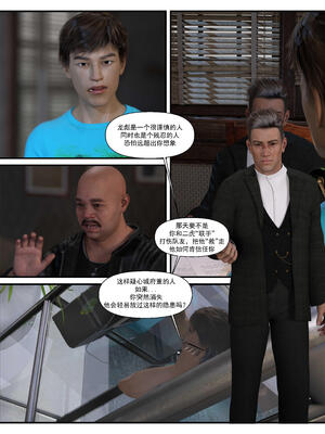 [糖果欲望] 哀羞人妻李梦希 3.1_029