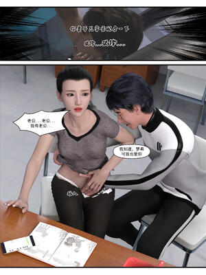 [糖果欲望] 哀羞人妻李梦希 3.1_030