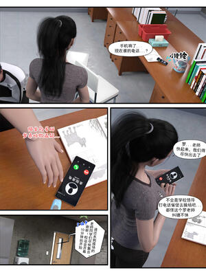 [糖果欲望] 哀羞人妻李梦希 3.1_036