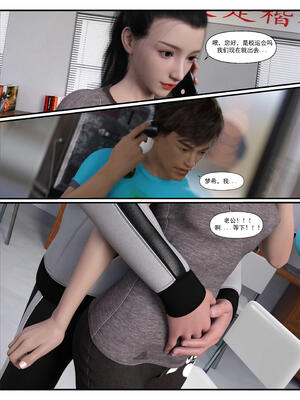 [糖果欲望] 哀羞人妻李梦希 3.1_037