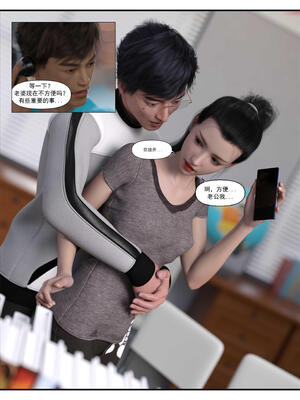 [糖果欲望] 哀羞人妻李梦希 3.1_038