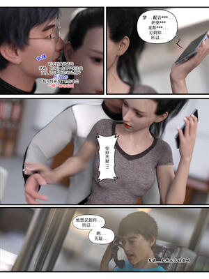 [糖果欲望] 哀羞人妻李梦希 3.1_040