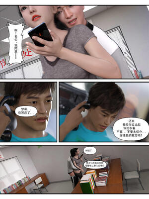 [糖果欲望] 哀羞人妻李梦希 3.1_045