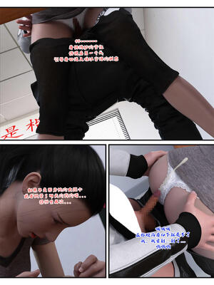 [糖果欲望] 哀羞人妻李梦希 3.1_048