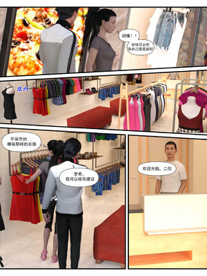 [糖果欲望] 哀羞人妻李梦希 3.1_052