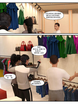 [糖果欲望] 哀羞人妻李梦希 3.1_054