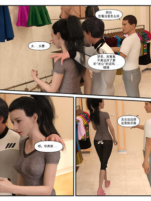 [糖果欲望] 哀羞人妻李梦希 3.1_055