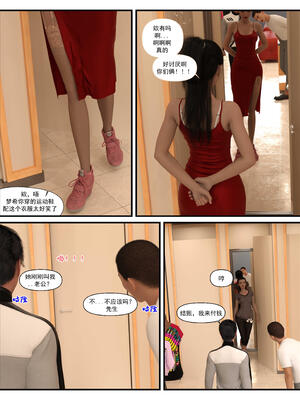 [糖果欲望] 哀羞人妻李梦希 3.1_058