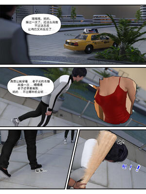 [糖果欲望] 哀羞人妻李梦希 3.1_060