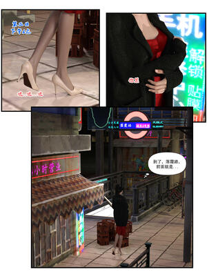 [糖果欲望] 哀羞人妻李梦希 3.1_062