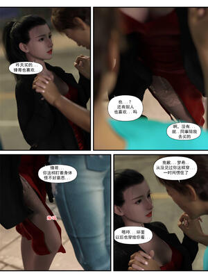 [糖果欲望] 哀羞人妻李梦希 3.1_069