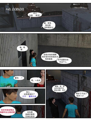 [糖果欲望] 哀羞人妻李梦希 3.1_072