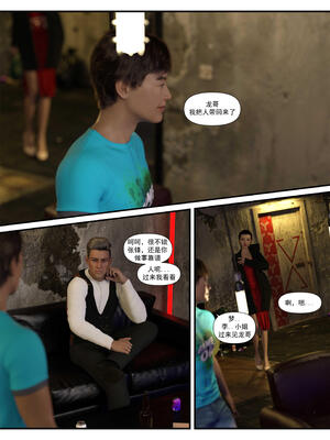 [糖果欲望] 哀羞人妻李梦希 3.1_074