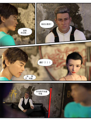 [糖果欲望] 哀羞人妻李梦希 3.1_078