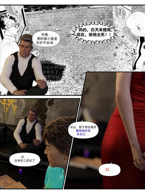 [糖果欲望] 哀羞人妻李梦希 3.1_079