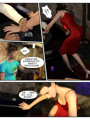 [糖果欲望] 哀羞人妻李梦希 3.1_083