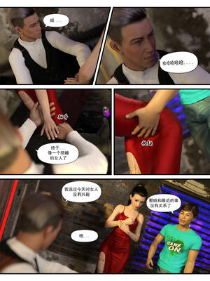 [糖果欲望] 哀羞人妻李梦希 3.1_084