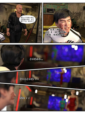 [糖果欲望] 哀羞人妻李梦希 3.1_088