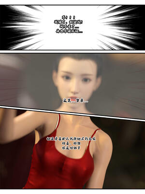 [糖果欲望] 哀羞人妻李梦希 3.1_089