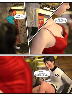 [糖果欲望] 哀羞人妻李梦希 3.1_095