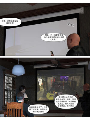 [糖果欲望] 哀羞人妻李梦希 3.1_097