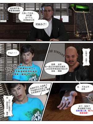 [糖果欲望] 哀羞人妻李梦希 3.1_099