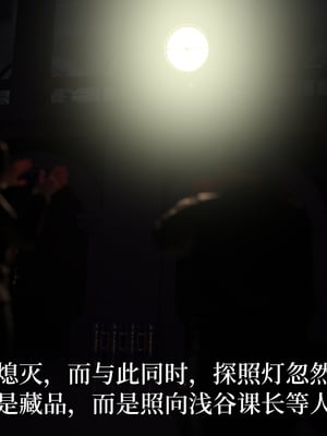 [zerone]猫眼之纯蓝欢欲 01_054