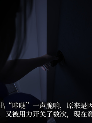 [zerone]猫眼之纯蓝欢欲 01_088